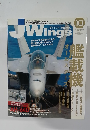 Jウイング　2001年10月号　No.110