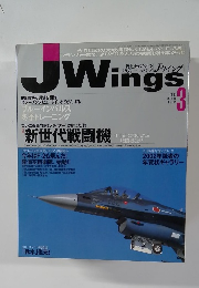 JWings　2002年3月号