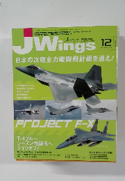 JWings　2005年12月号