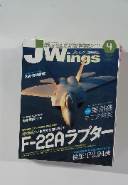 JWings　2007年4月号