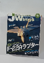 JWings　2007年4月号