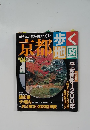 歩く地図　京都　1994年