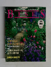 Bises　No.13 1994年夏号