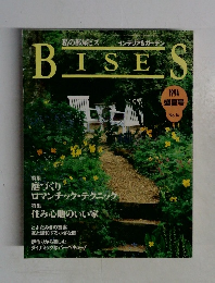 BISES 1994盛夏号 No.14 