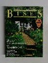 BISES 1994盛夏号 No.14 