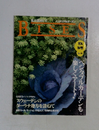 BISES　1994秋　No15