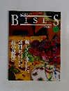 BISES　１９９２年　夏号
