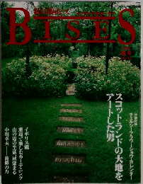 BISES　1997年　秋号