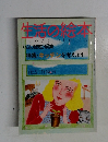 生活の絵本　3月号　no.2