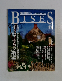 Bises 1997 No.30