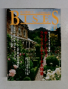 Bises 1997年夏号　No.31