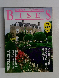 BISES　1995　盛夏号