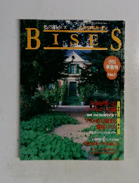 BISES　1993年 早春号 No.5