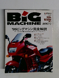 BIG MACHINE 1994年冬号　No.2