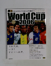 World Cup　Germany　2006年号