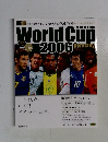World Cup　Germany　2006年号