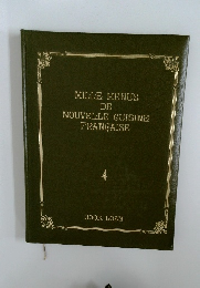 MILLE MENUS DE NOUVELLE CUISINE FRANCAISE　4