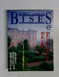 BISES　１９９６年秋号　No.27