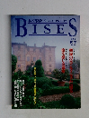 BISES　１９９６年秋号　No.27