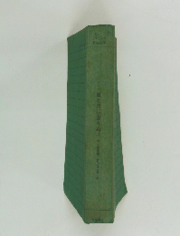 ミッチェル風と共に去りぬ 3