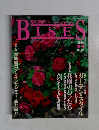 Bises 1998年　春号 No.36