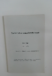 Teacher talk as comprehensible input　2006年9月号