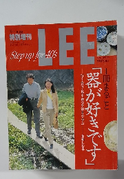 LEE 器が好きです 1997 SPRING