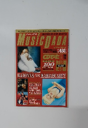 MUSIC　DADA　１９９４年１０月号　WINTER