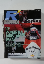 RACING ON　1988年3月号No.23