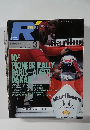 RACING ON　1988年3月号No.23