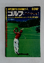 ゴルフ　ベーシック・セオリー篇