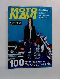 MOTO　NAVI　2005年6月号　No.16
