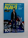MOTO　NAVI　2005年6月号　No.16