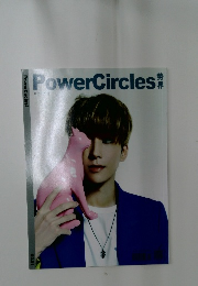 Power　Circles　2021年　6月　No.91