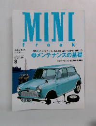ミニ・フリーク　2000年8月