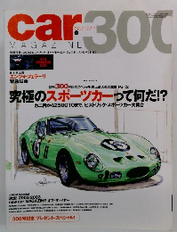 car magazine 2003年6月