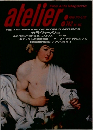 atelier　742　1988年12月号