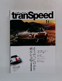 tranSpeed　2015－11