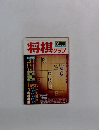 将棋クラブ　6月号