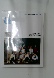 Issue 3   DIspatch magazine Fall 2018  ideal cut seventeen 