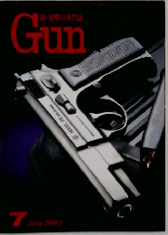 Gun　2003年7月号