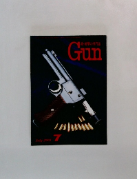 銃・射撃の専門誌　Gun 2001年7月号