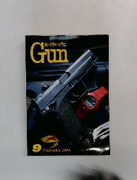 銃射撃の専門誌  Gun　2000/9