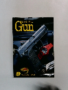 銃射撃の専門誌  Gun　2000/9