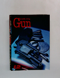 銃・射撃の専門誌Gun　2002－12