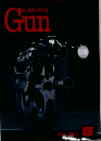 Gun　2001年5月号