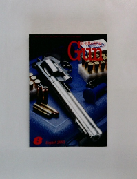 gun 2003年8月号