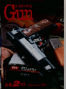 Gun　2001年2月