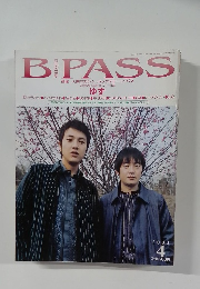 BPASS　2003年4月号