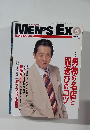 MEN'S EX 1995.5 